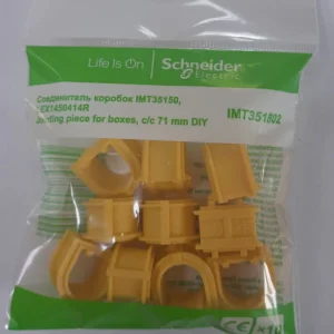 Systeme Electric Соединительный коробок IMT35150/IMT351501/LEX1450414R в пакете по 10шт