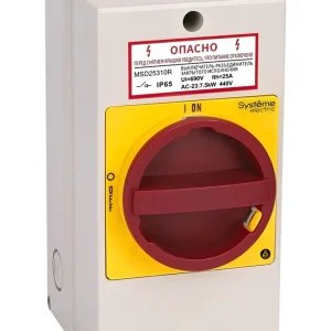 Systeme Electric Главный/аварийный Выключатель-разъединитель 3P 32A закрытого исполнения IP65 с замком